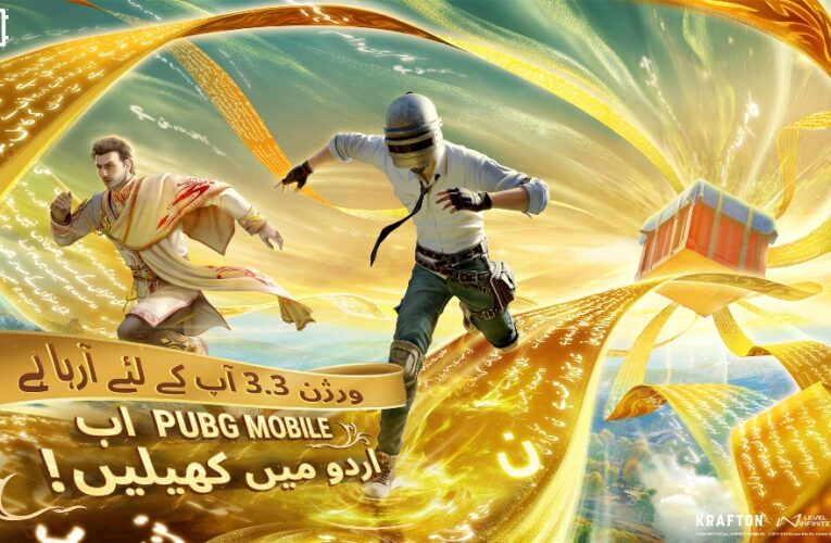 PUBG MOBILE Announces Version 3.3 with Urdu Language Setting