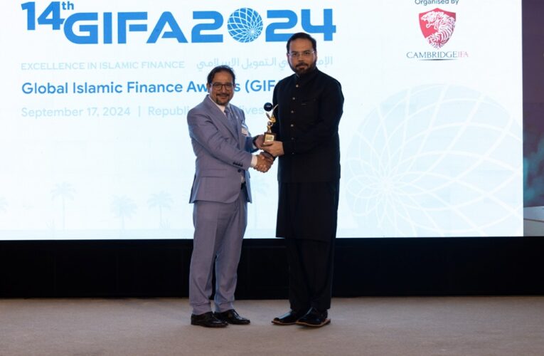 Bank Alfalah receives prestigious global recognition at the GIFA 2024