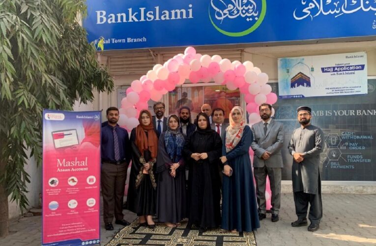 BankIslami Celebrates Women Entrepreneurship Day along with State Bank of Pakistan (SBP)