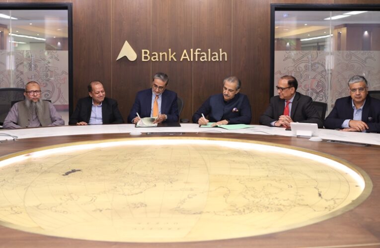 Bank Alfalah and NCCPL Sign MoU to Strengthen Commercial Banks’ Role in Pakistan’s Capital Markets