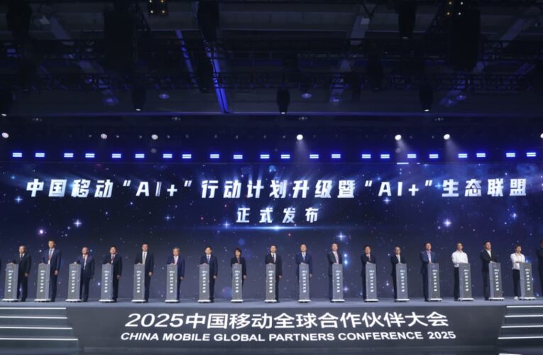 CHINA MOBILE GLOBAL PARTNERS CONFERENCE 2025 – UNVEILING FOUR MAJOR COOPERATION INITIATIVES