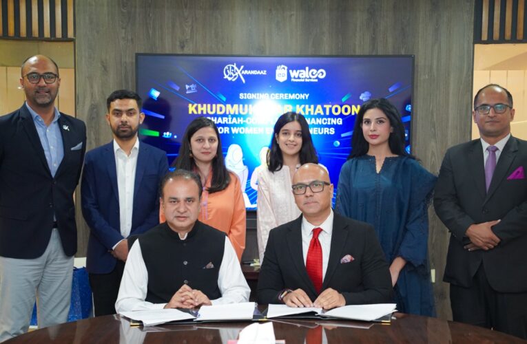 Karandaaz Pakistan and Walee Financial Services Partner to Launch Khudmukhtar Khatoon, Pakistan’s First Shariah-Compliant Asset Financing Program for Women Entrepreneurs