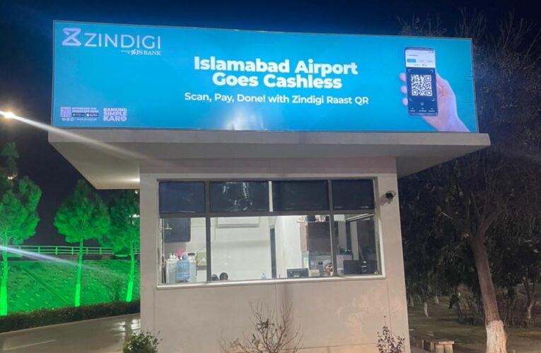 Islamabad International Airport First ever greenfield airport of Pakistan Goes Fully Digital & Cashless with Pakistan Airports Authority & Zindigi